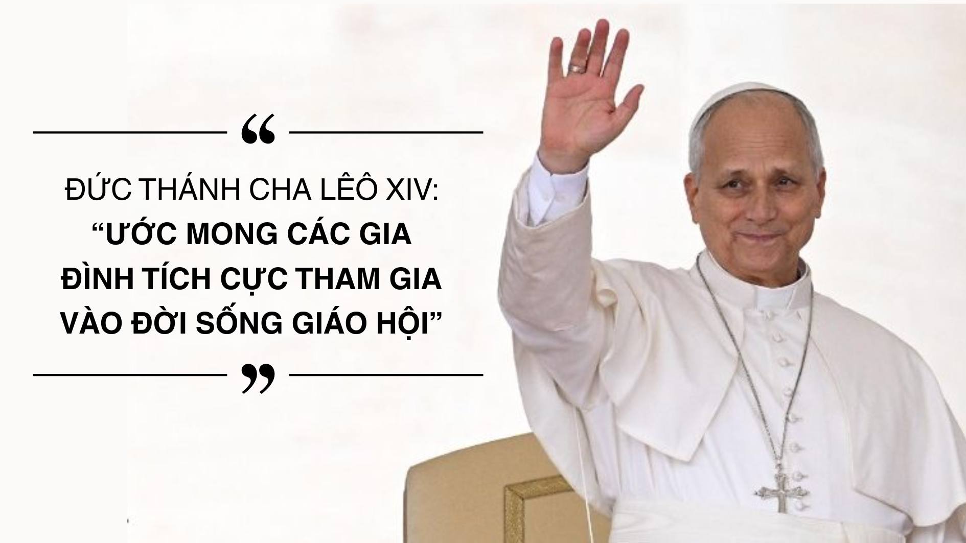 Đức Thánh cha Lêô XIV: “Ước mong các gia đình tích cực tham gia vào đời sống Giáo hội” 